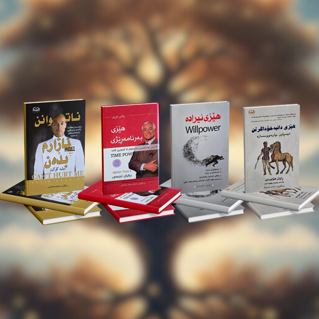 بۆکسی کەسایەتی بەهێز